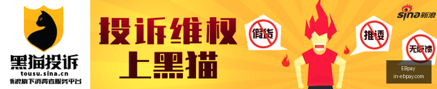 电竞鞋王联,名新品,全球发售引,EBpay官网,EBpay支付方式,EBpay选购指南,EBpay服务,快速支付