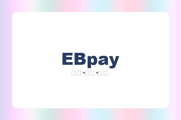 EBpay
