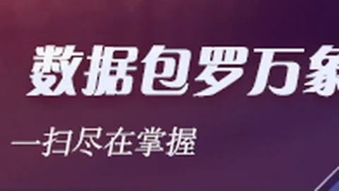 张天瑜：广和通董事长质押5584万股，违规减持警示记录曝光